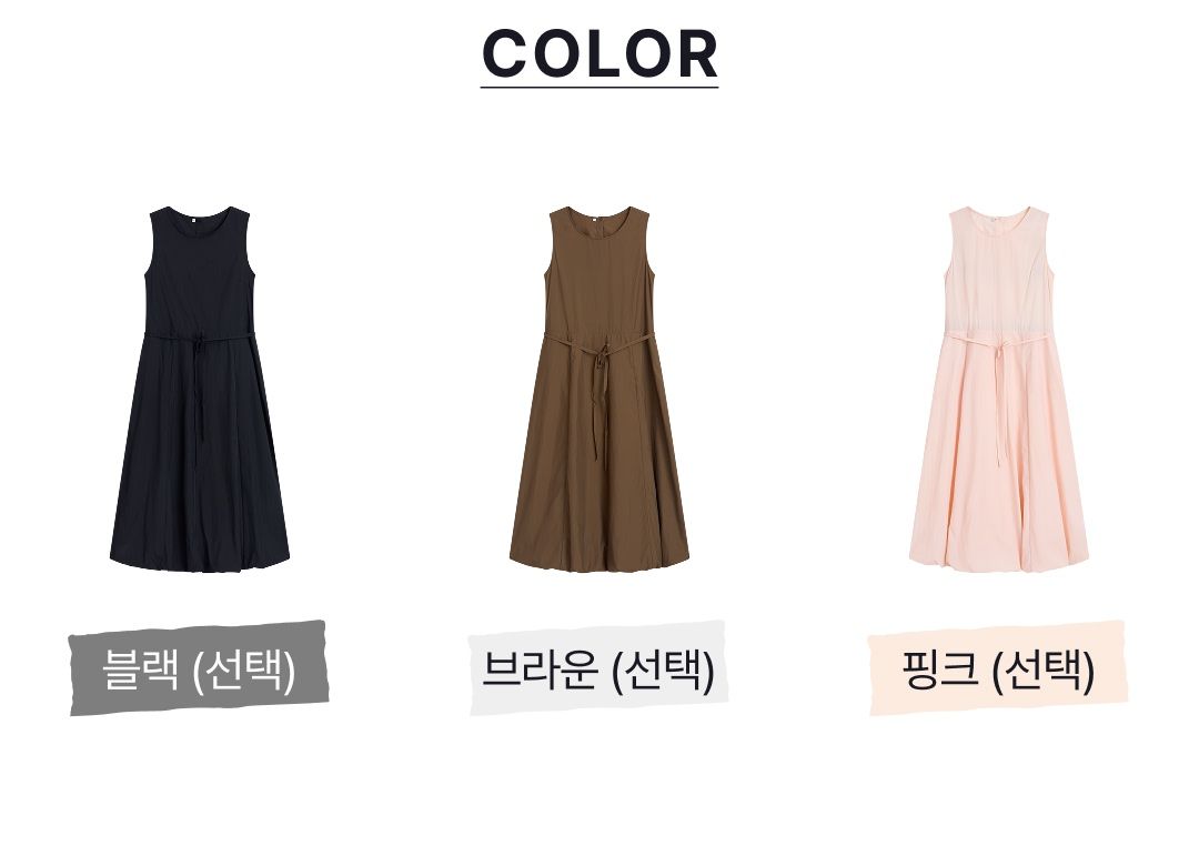 스튜디오디페 에어리 벌룬 원피스