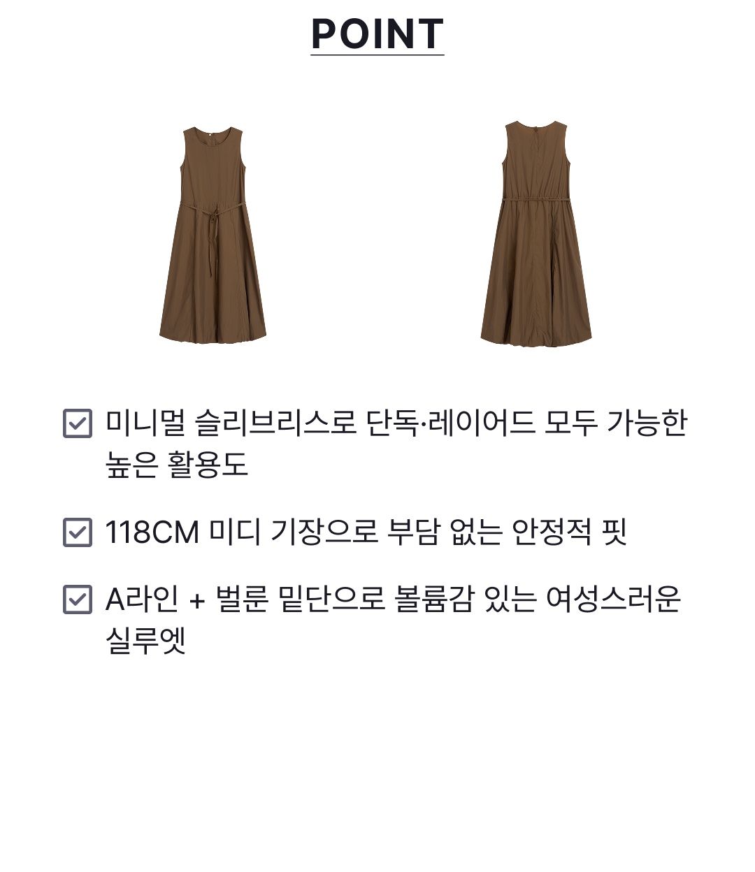 스튜디오디페 에어리 벌룬 원피스