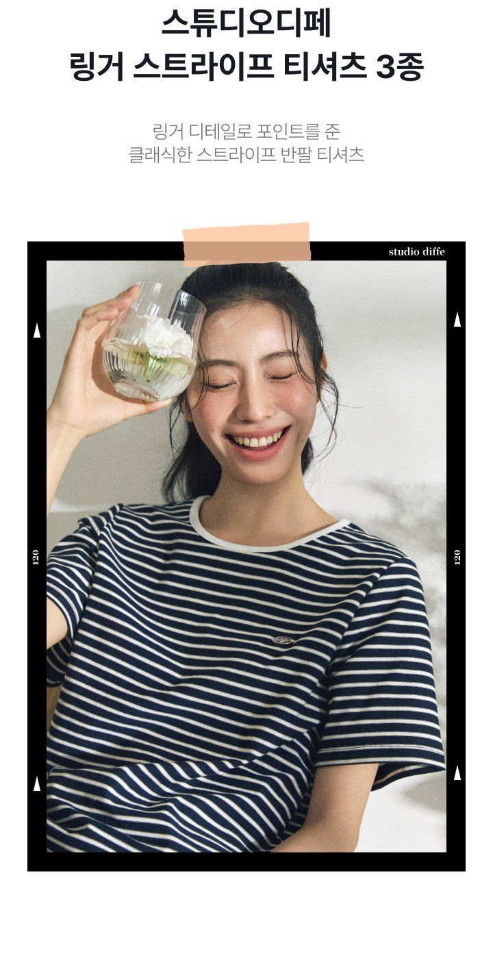 스튜디오디페 링거 스트라이프 티셔츠 3종[런칭 가격 69,900원]