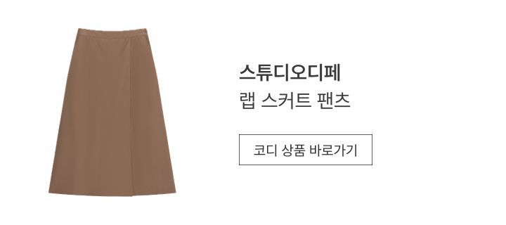 스튜디오디페 링거 스트라이프 티셔츠 3종[런칭 가격 69,900원]