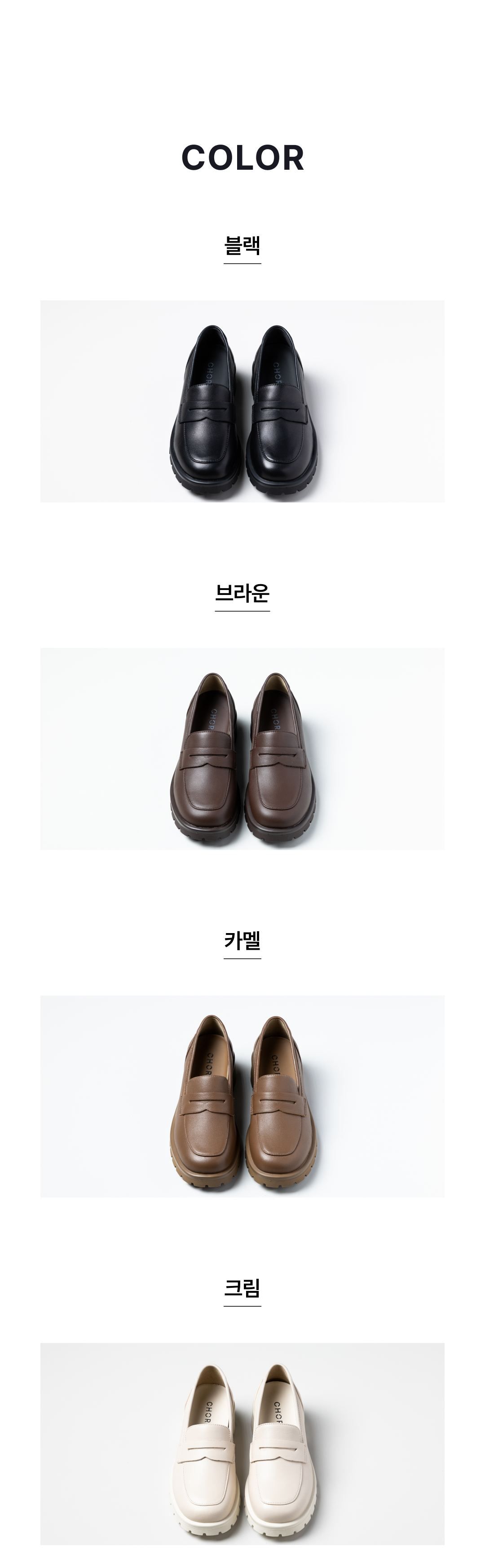 코어 어센틱 양가죽 페니 로퍼