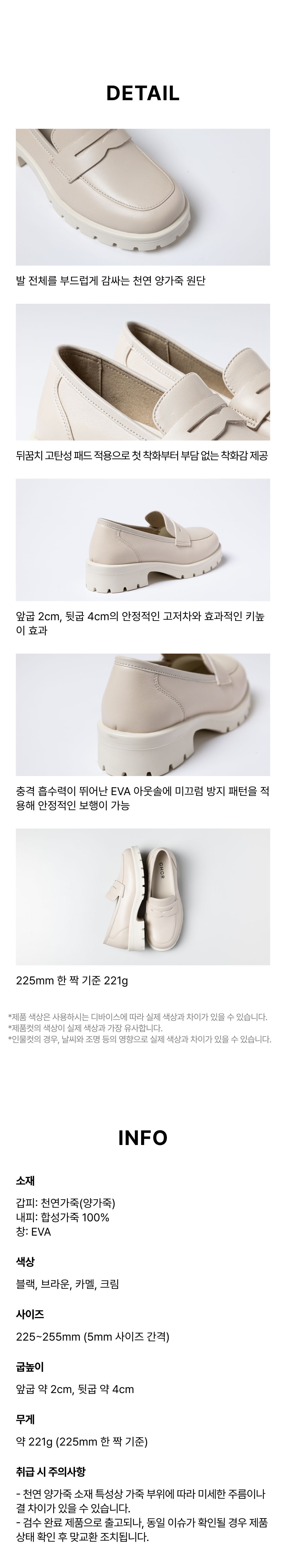 코어 어센틱 양가죽 페니 로퍼
