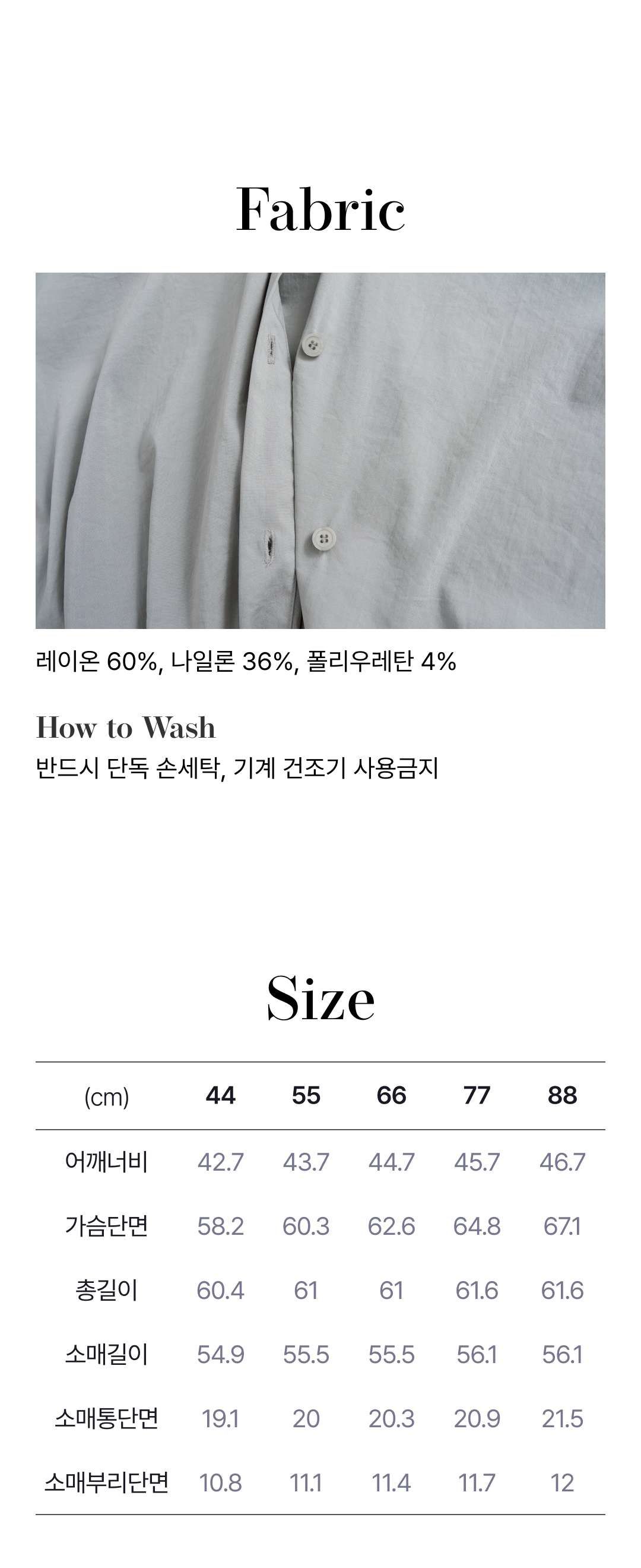 모르간  프론트 턱 셔츠 2종 [런칭 가격 99,900원]