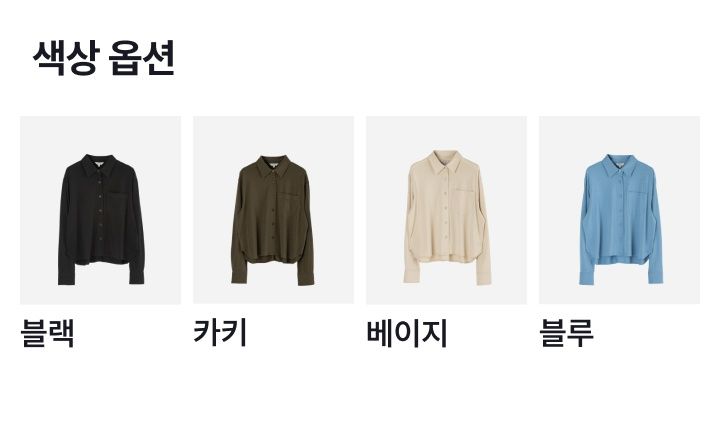 코어 어센틱 크롭 저지 셔츠 2종 [런칭 가격 79,900원]
