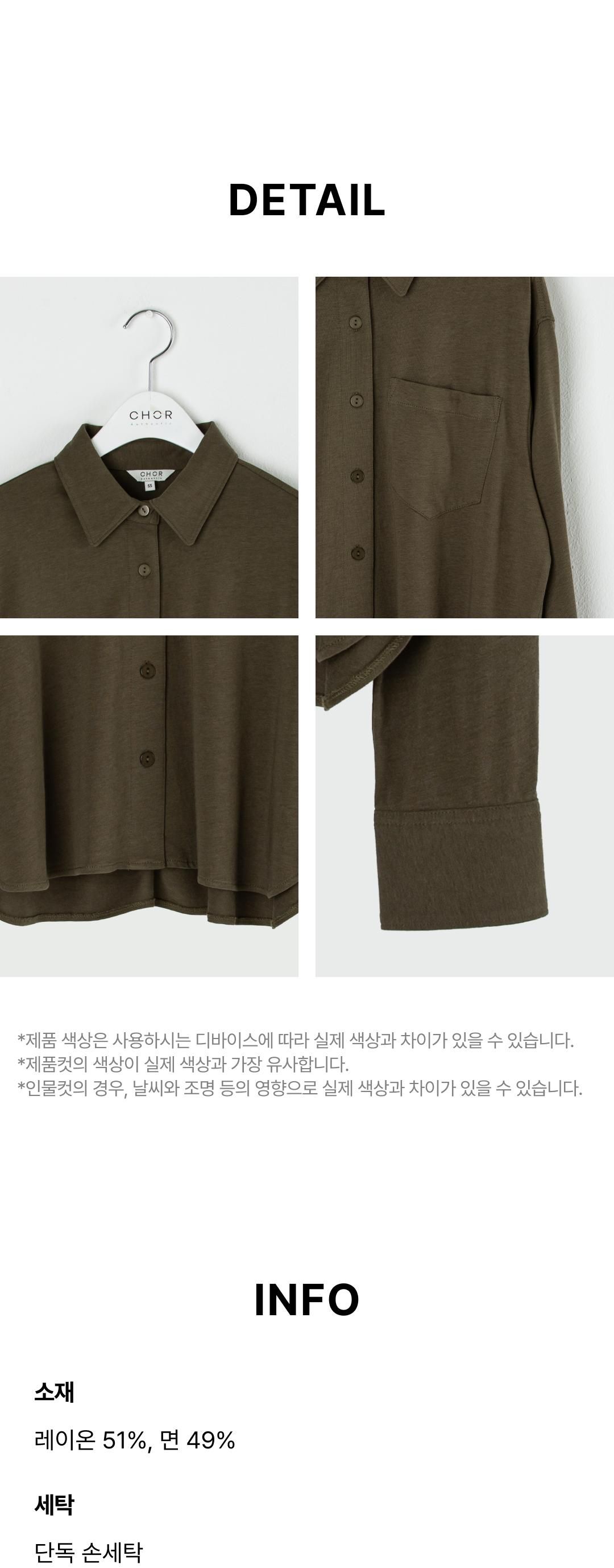 코어 어센틱 크롭 저지 셔츠 2종 [런칭 가격 79,900원]