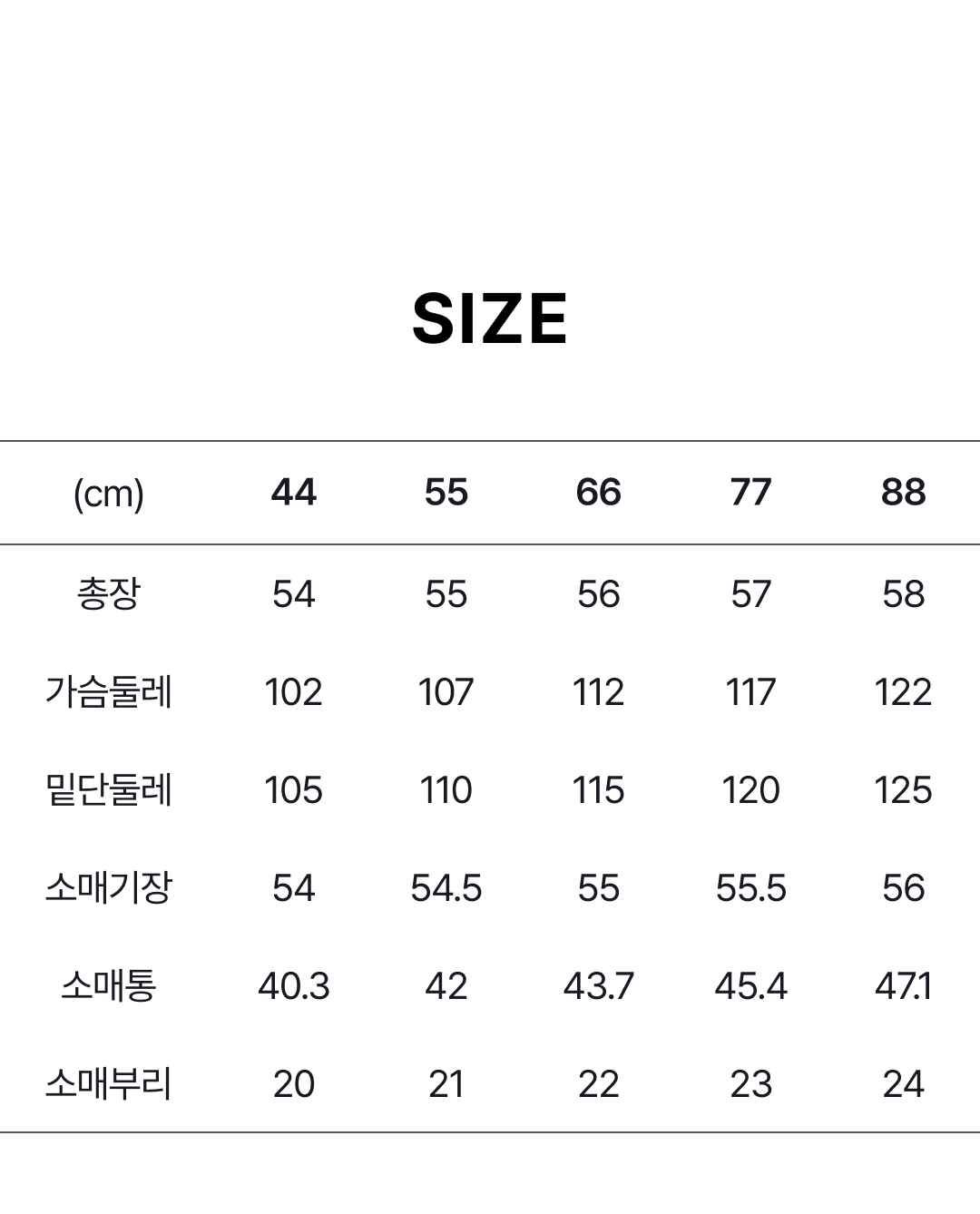 코어 어센틱 크롭 저지 셔츠 2종 [런칭 가격 79,900원]