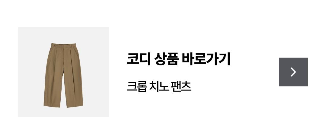 코어 어센틱 크롭 저지 셔츠 2종 [런칭 가격 79,900원]
