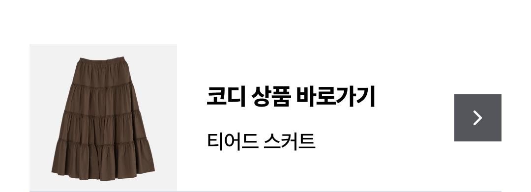 코어 어센틱 크롭 저지 셔츠 2종 [런칭 가격 79,900원]