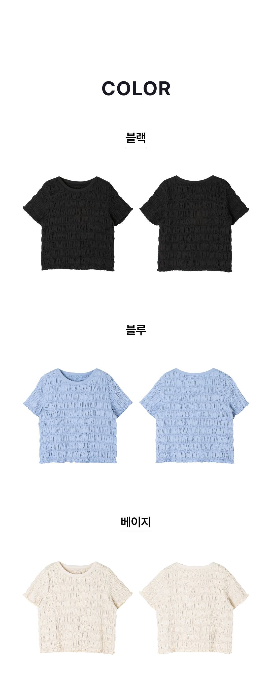코어 어센틱 셔링 티셔츠 2종 [런칭 가격 79,900원]