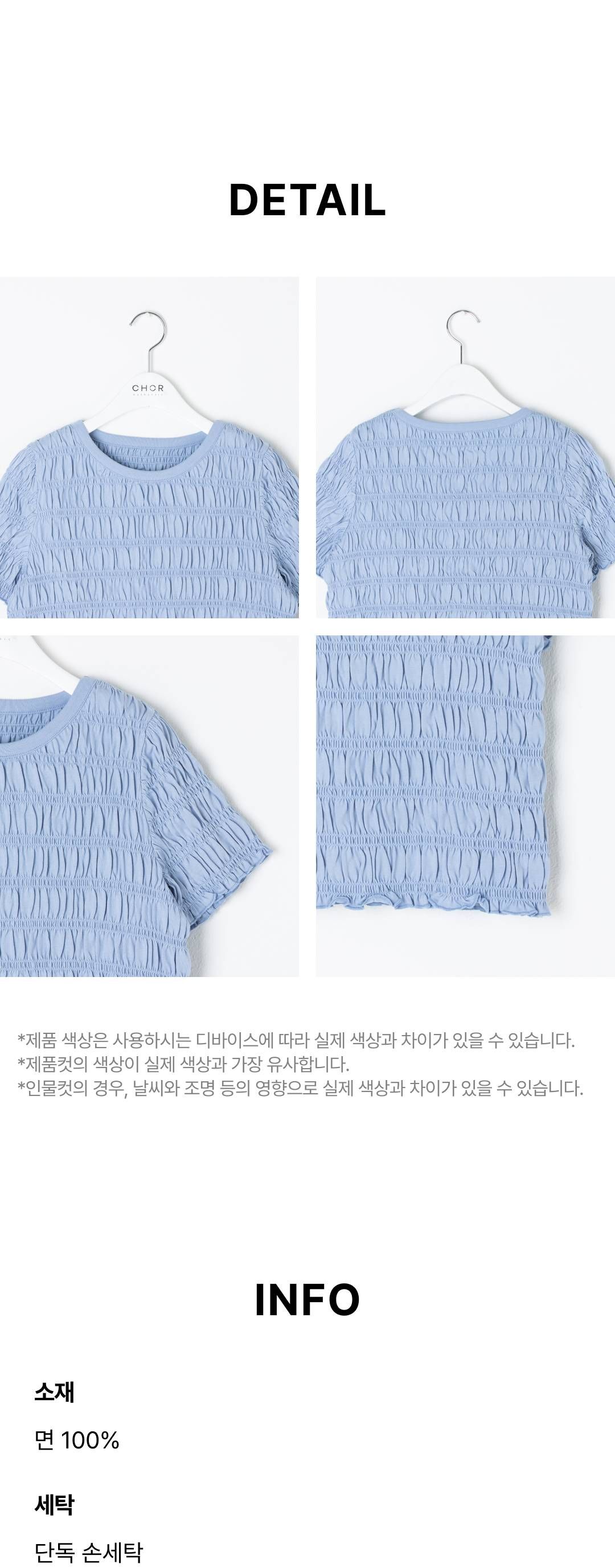 코어 어센틱 셔링 티셔츠 2종 [런칭 가격 79,900원]
