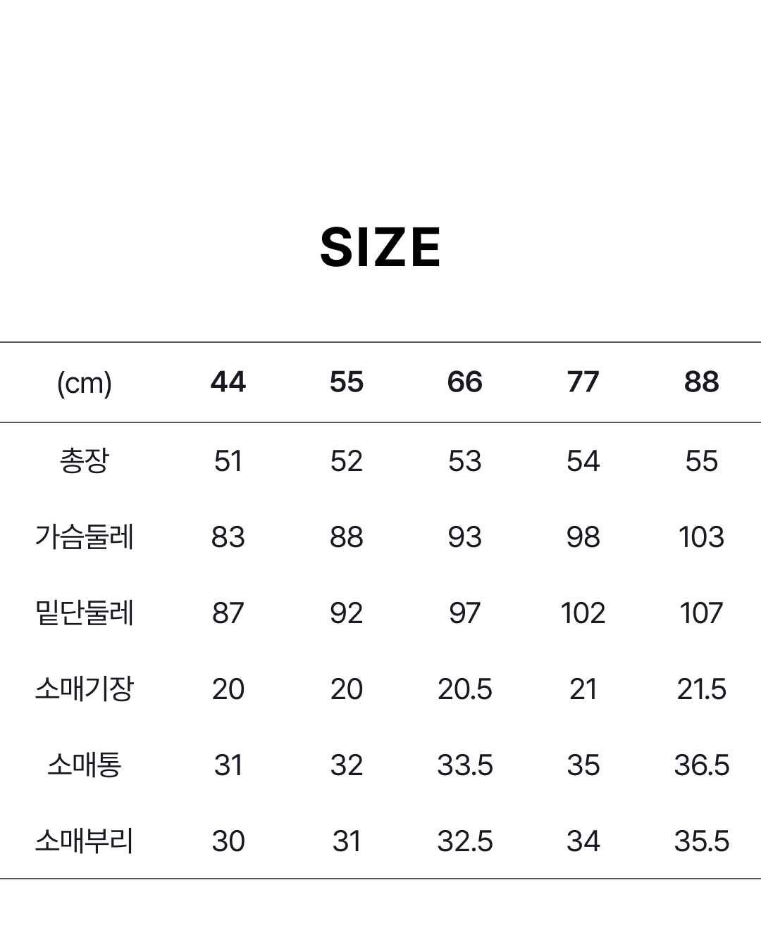 코어 어센틱 셔링 티셔츠 2종 [런칭 가격 79,900원]