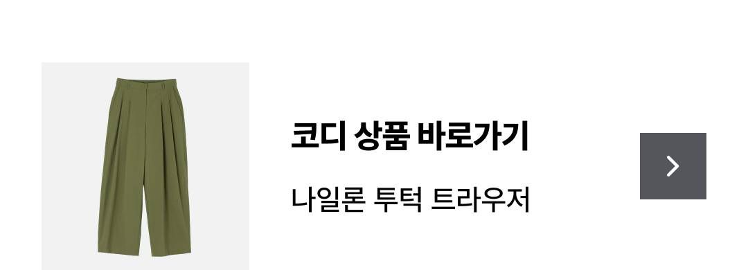 코어 어센틱 셔링 티셔츠 2종 [런칭 가격 79,900원]