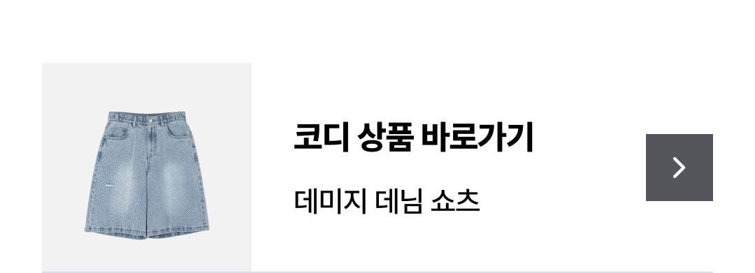 코어 어센틱 셔링 티셔츠 2종 [런칭 가격 79,900원]
