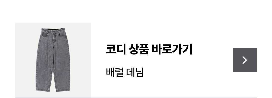 코어 어센틱 셔링 티셔츠 2종 [런칭 가격 79,900원]
