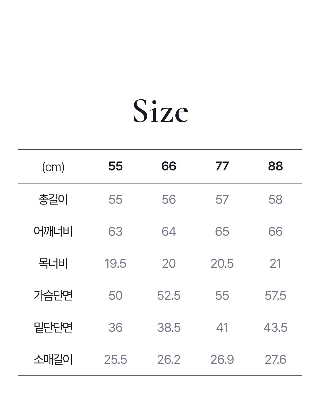 쏘내추럴 프렌치 린넨 모닐리 카라 니트 2종
