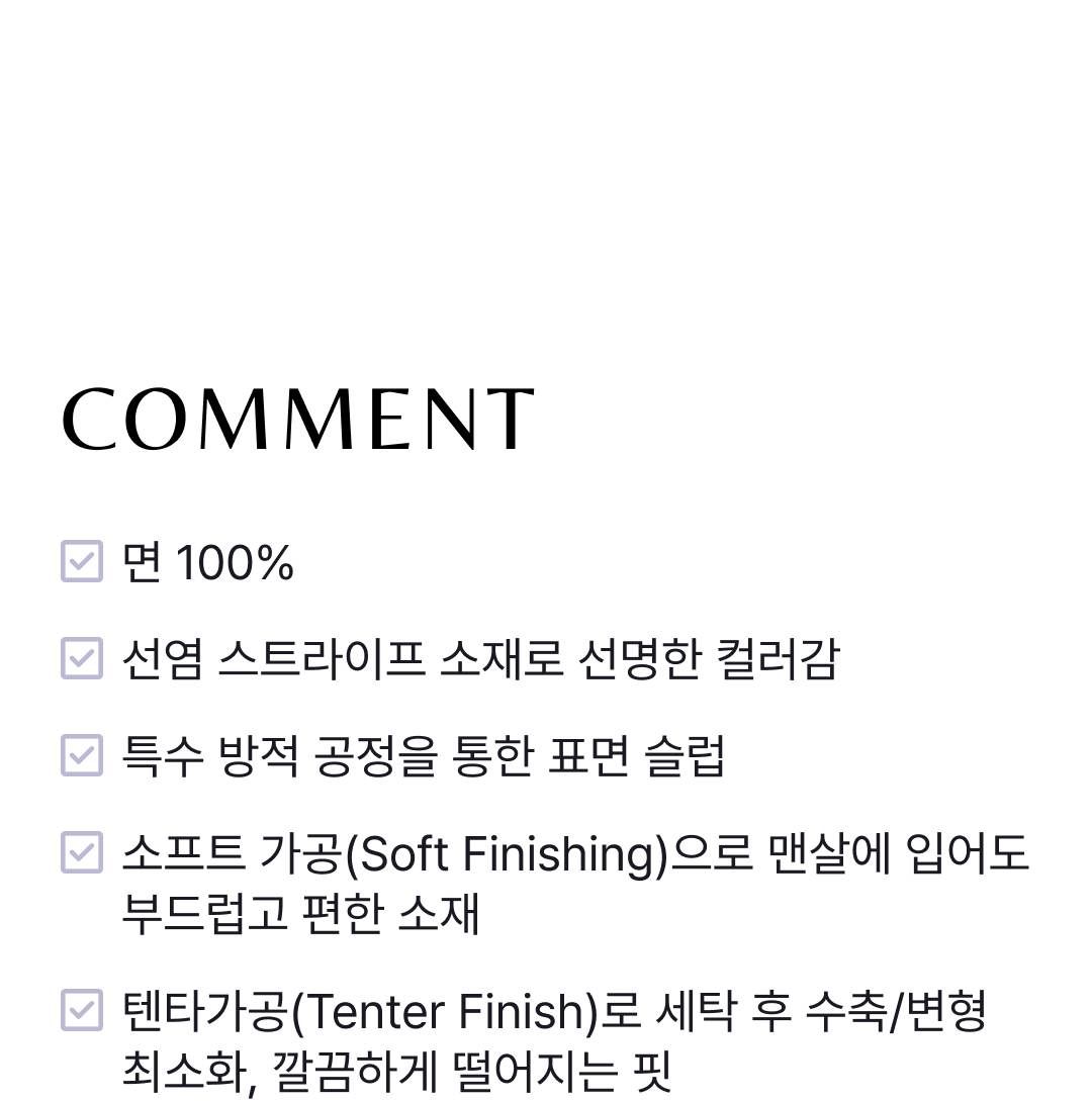 스테파넬 스트라이프 스트링 티셔츠 3종[런칭 가격 89,900원]
