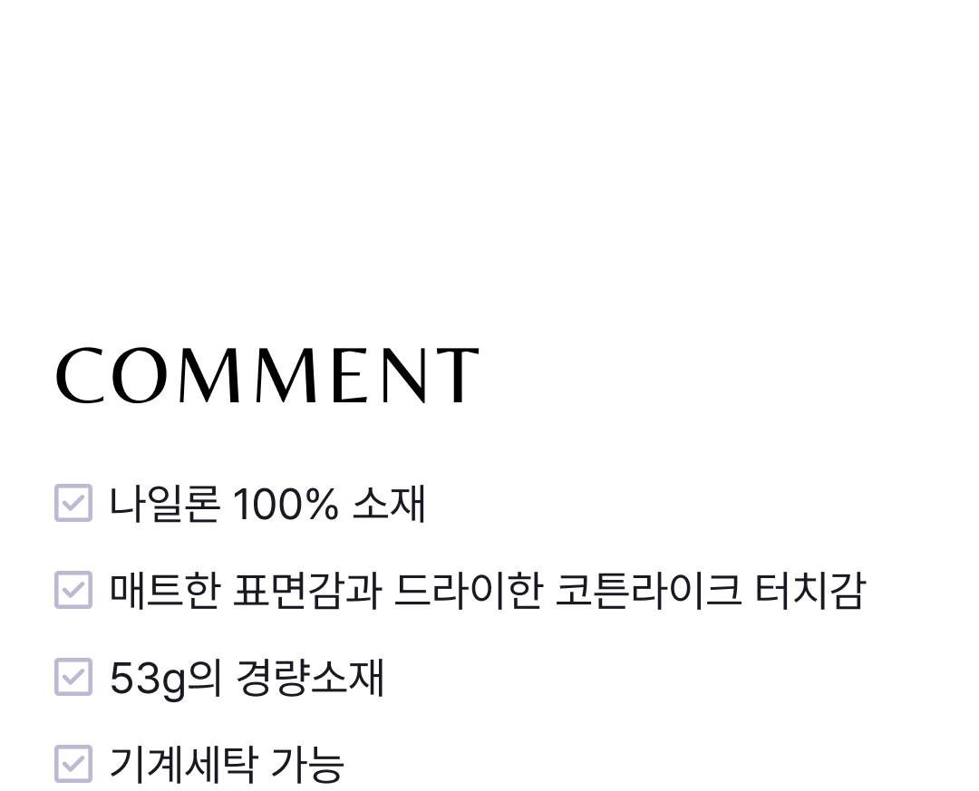 스테파넬 에어리 나일론 하프셔츠2종+이너탑[런칭 가격79,900원]