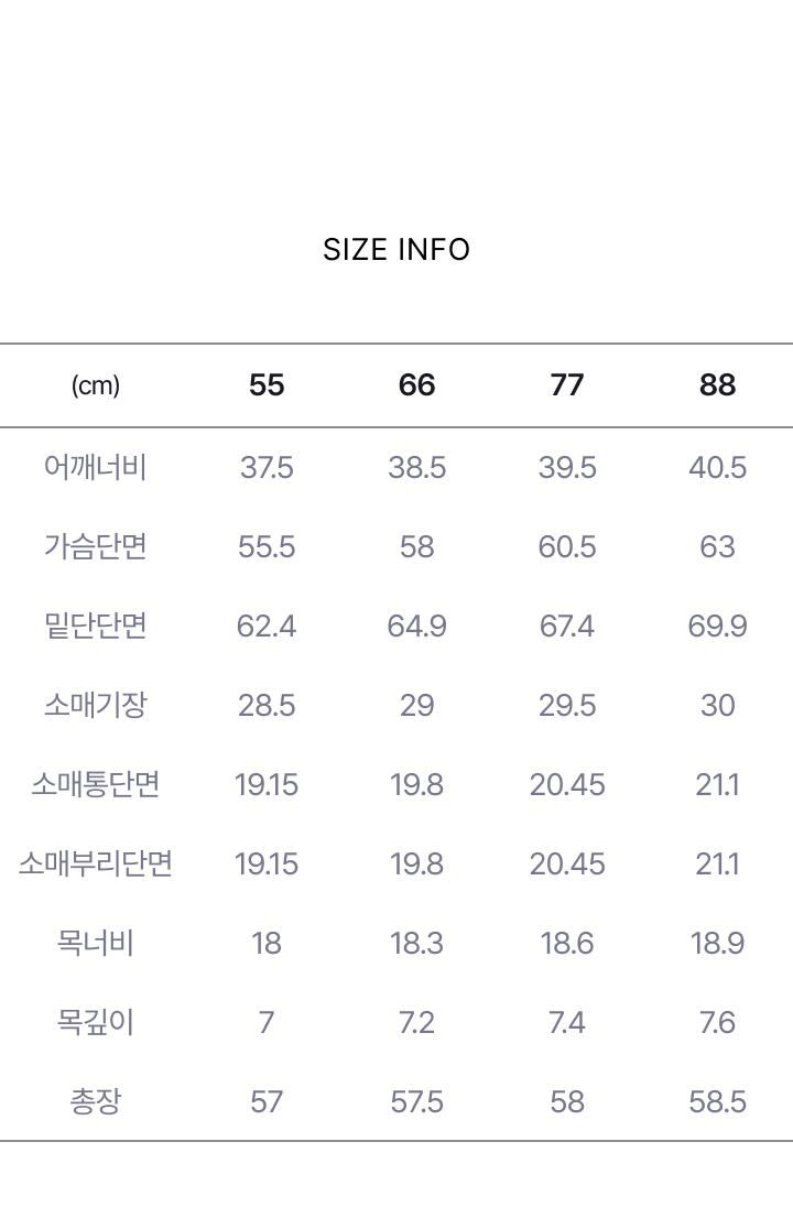 SJ와니 아일렛 코튼 블라우스 1종 [런칭 가격 79,900원]