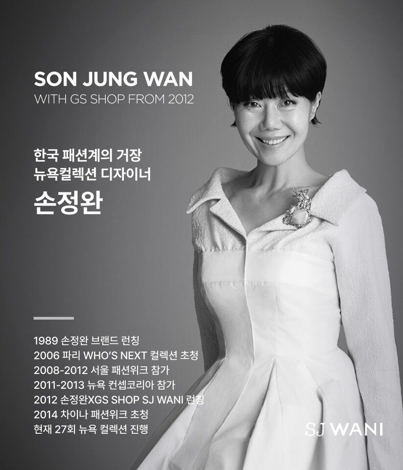 SJ와니 아일렛 코튼 블라우스 1종 [런칭 가격 79,900원]