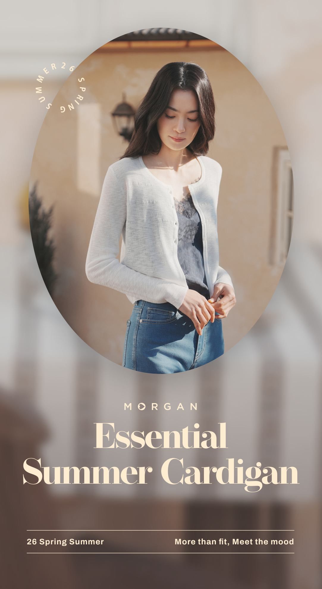 모르간  에센셜 썸머 가디건 3종[런칭 가격 89,900원]