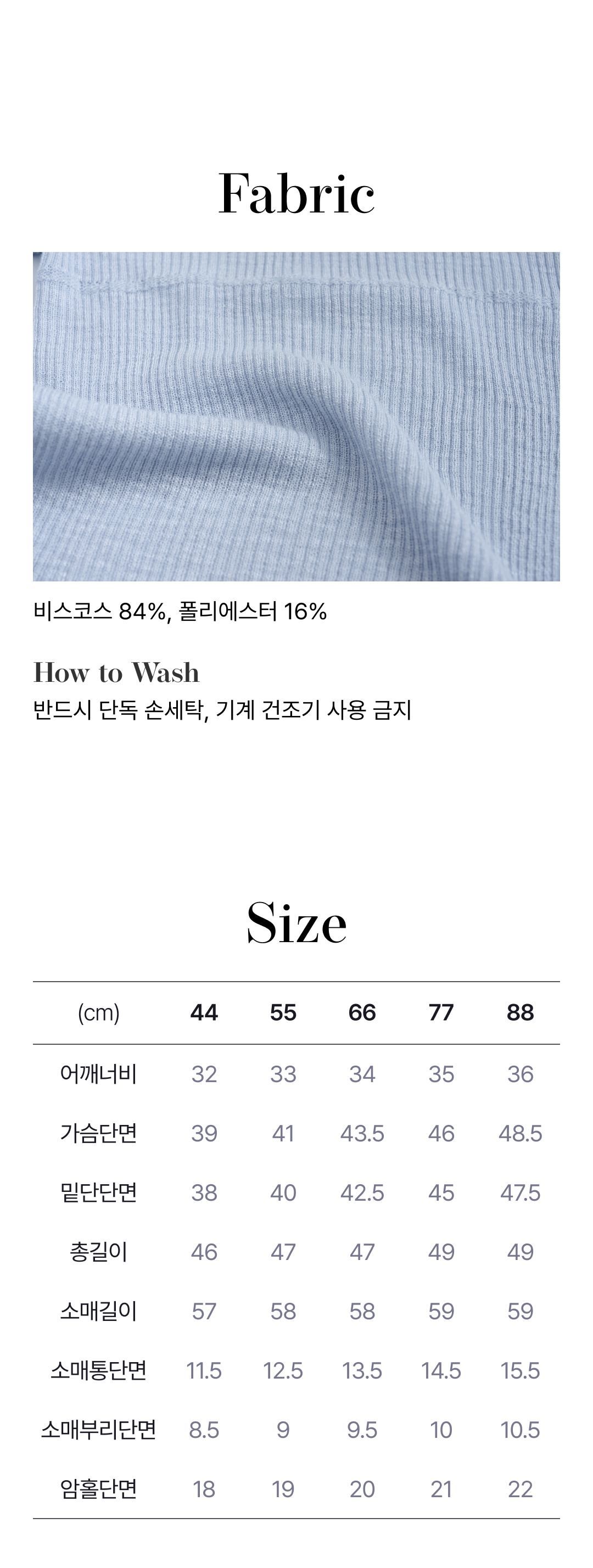 모르간  에센셜 썸머 가디건 3종[런칭 가격 89,900원]