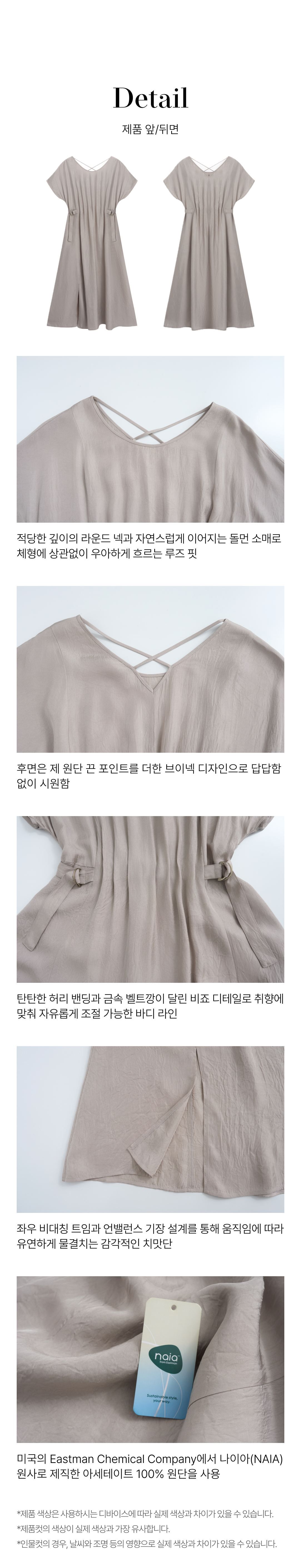 모르간  아세테이트 100 라로셸 원피스 [런칭 가격 99,900원]