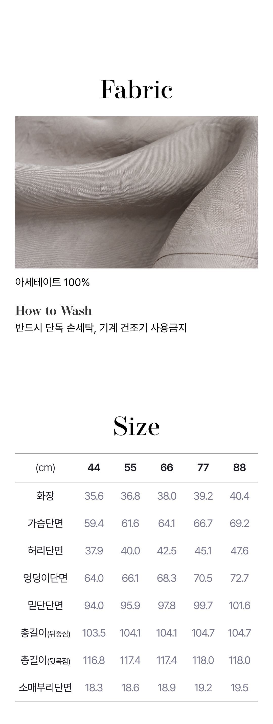 모르간  아세테이트 100 라로셸 원피스 [런칭 가격 99,900원]