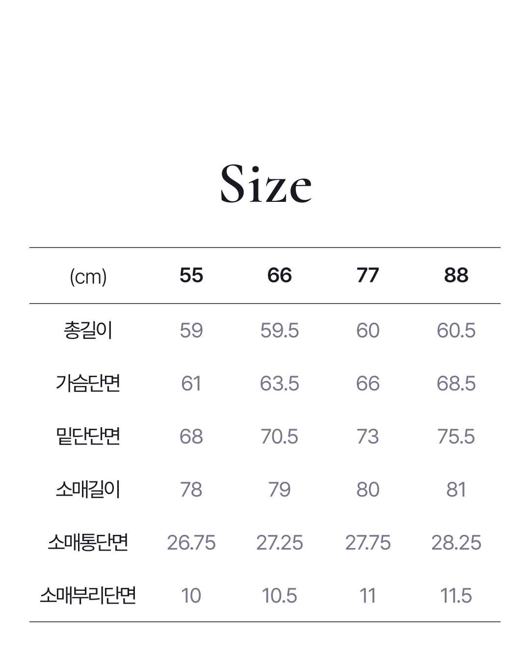 쏘내추럴 프렌치 린넨 텐셀 에어리 점퍼