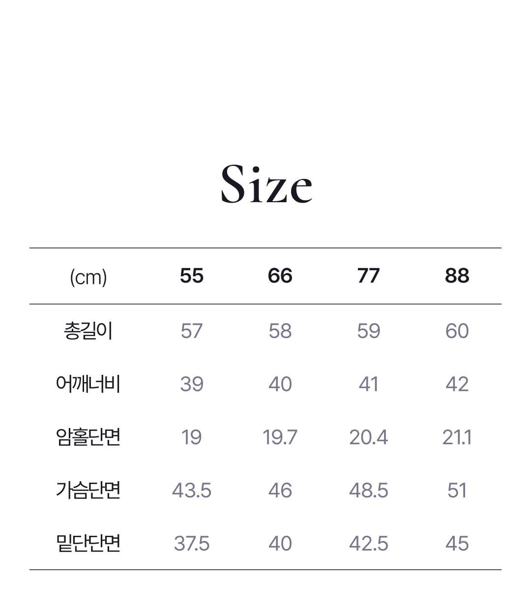 쏘내추럴 프렌치 린넨 텐셀 포인텔 니트 2종