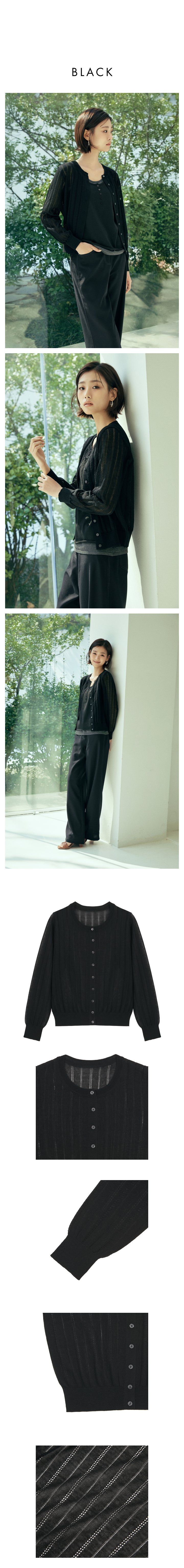 제이슨우 Ellis 썸머 린넨 포인텔 가디건 3종 [런칭 가격 79,900원]