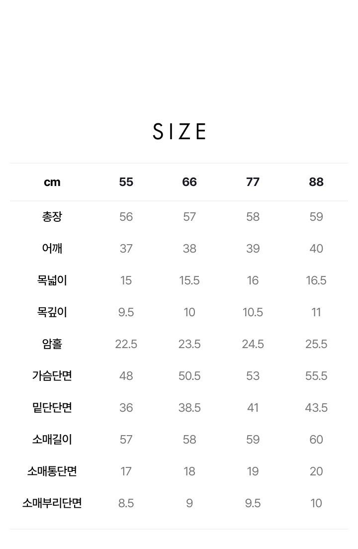 제이슨우 Ellis 썸머 린넨 포인텔 가디건 3종 [런칭 가격 79,900원]