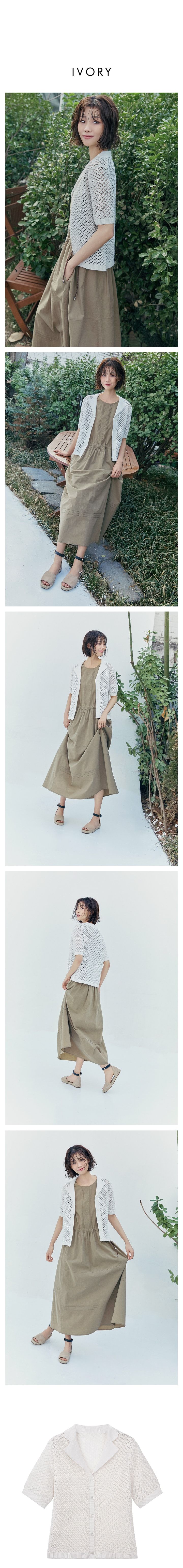 제이슨우 Willa 코튼 크로쉐 가디건 (3 COLORS) [런칭 가격 79,900원]
