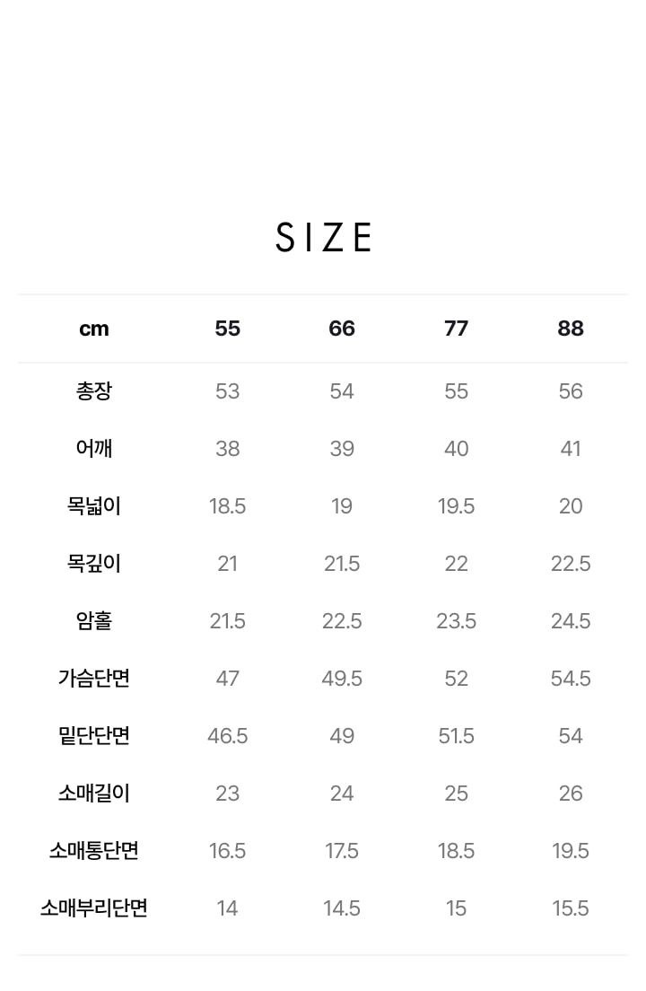 제이슨우 Willa 코튼 크로쉐 가디건 (3 COLORS) [런칭 가격 79,900원]