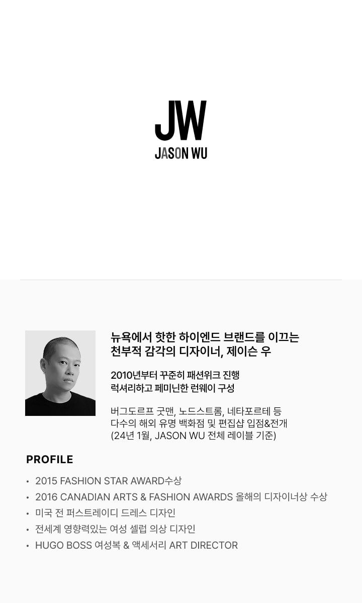 제이슨우 Willa 코튼 크로쉐 가디건 (3 COLORS) [런칭 가격 79,900원]
