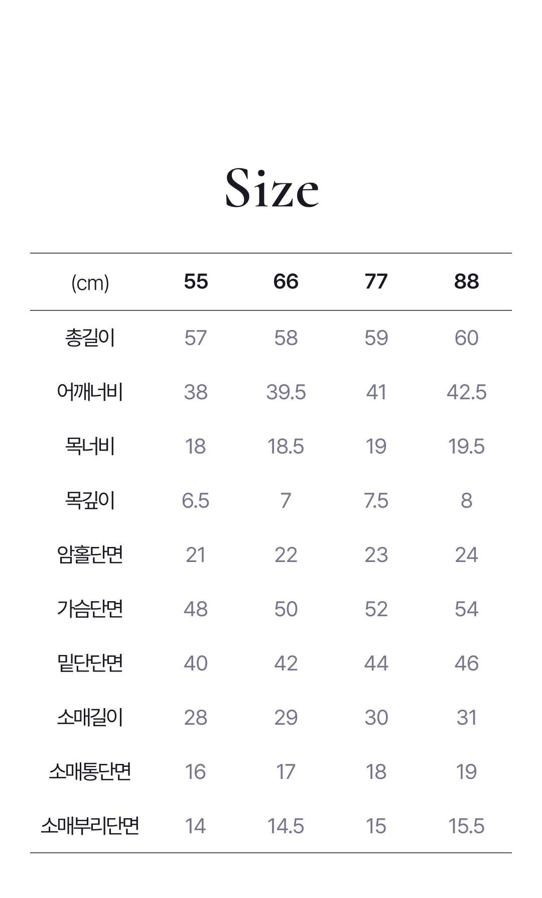 쏘내추럴 페이퍼얀 옴브레 홀가먼트 카라 니트