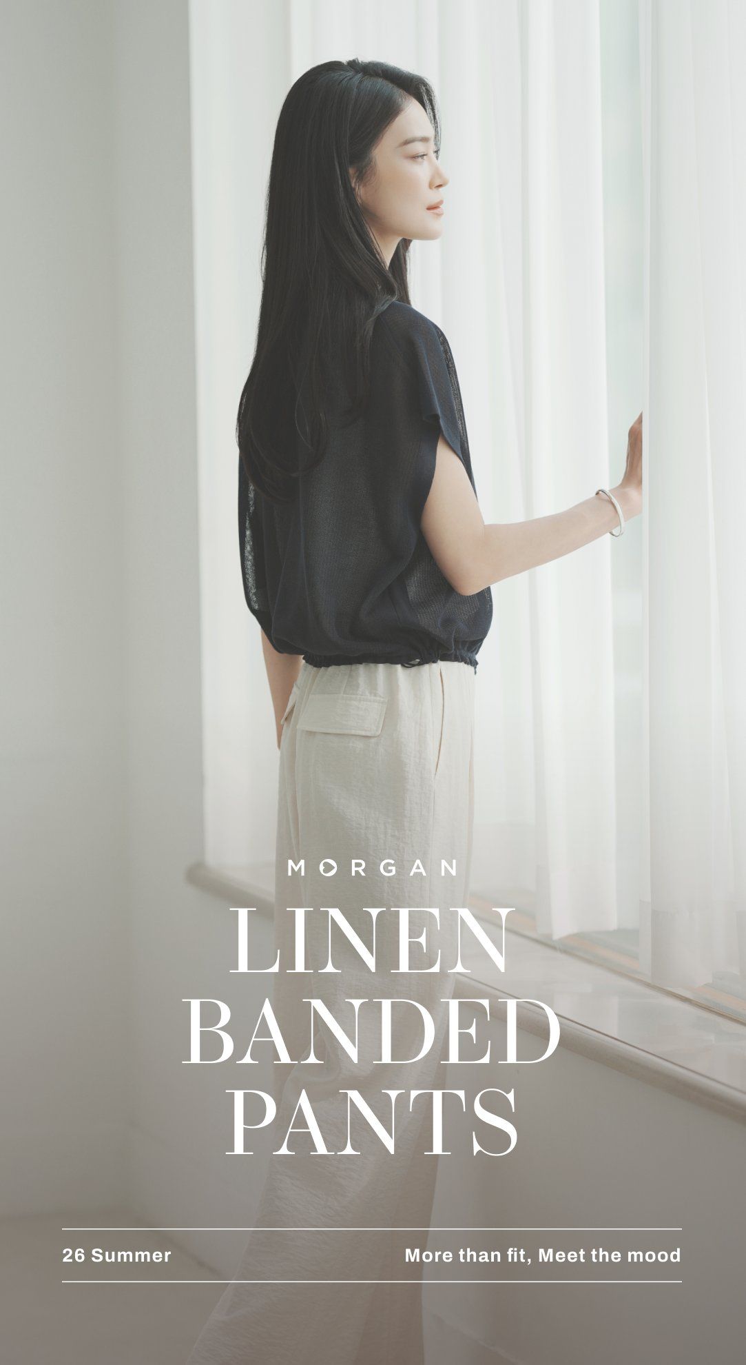 모르간  프렌치린넨 밴딩팬츠 3종 [런칭 가격 79,900원]