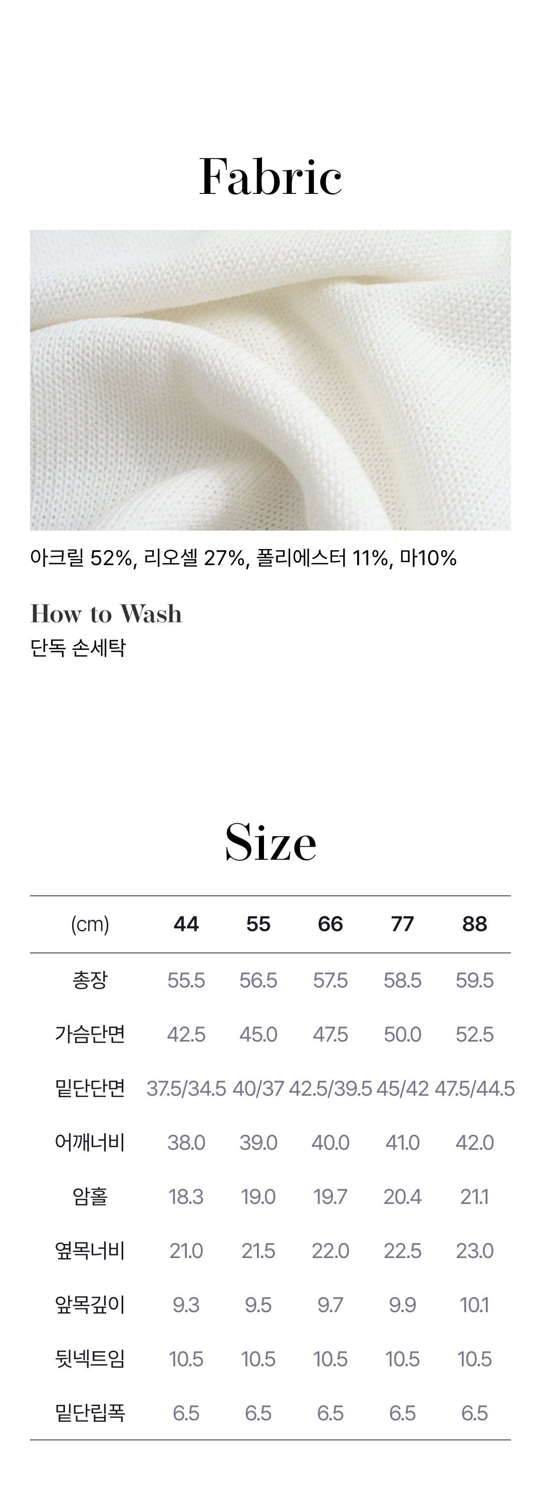 모르간  프렌치린넨 슬리브리스 니트 3종 [런칭 가격 79,900원]