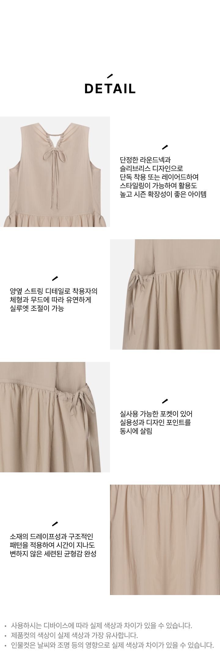 르네크루 에어리 셔링 원피스 [런칭 가격 79,900원]