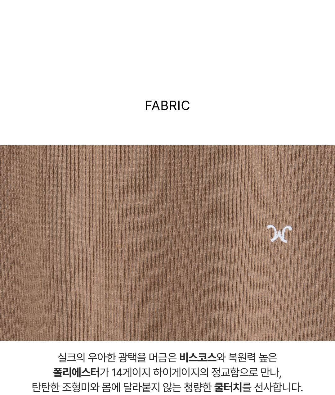 SJ와니 라인 포인트 슬리브리스 니트탑 3종 [런칭 가격 79,900원]