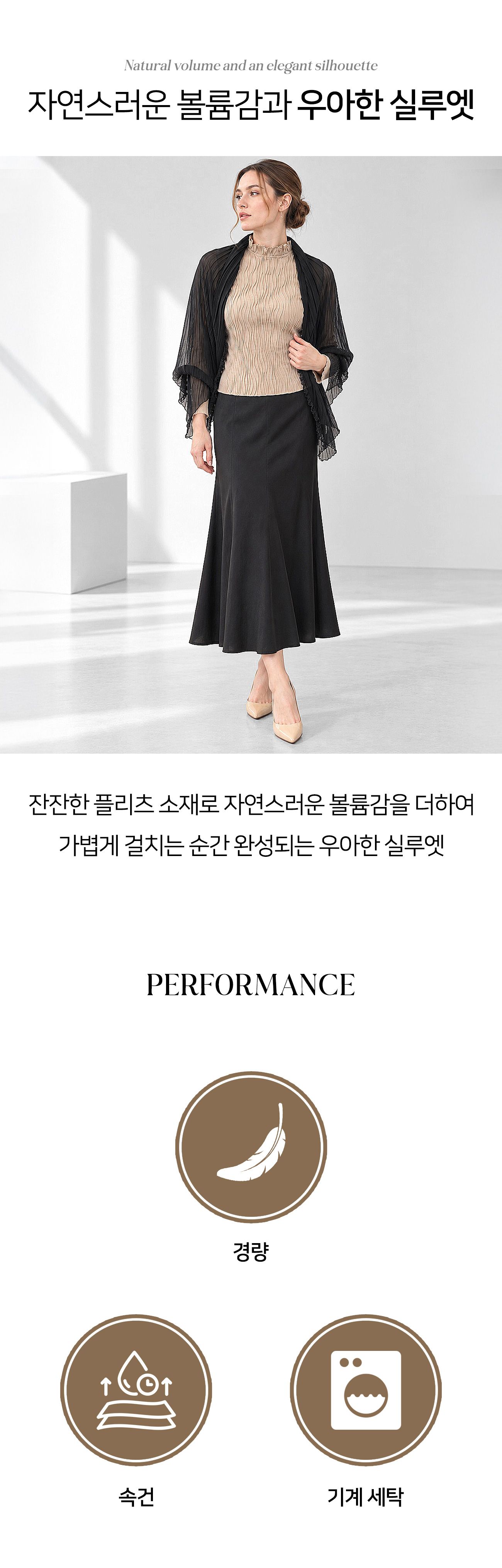 유아굿 에어리 플리츠 가디건 3종