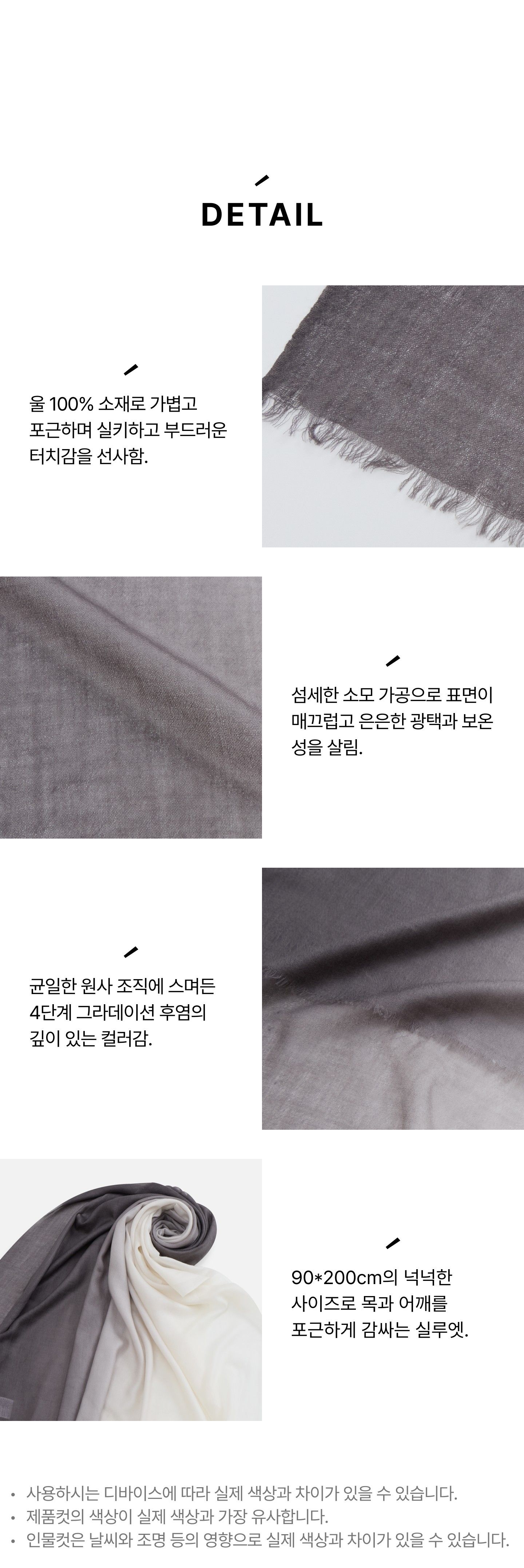 르네크루 26FW 소모 울100 빅 숄