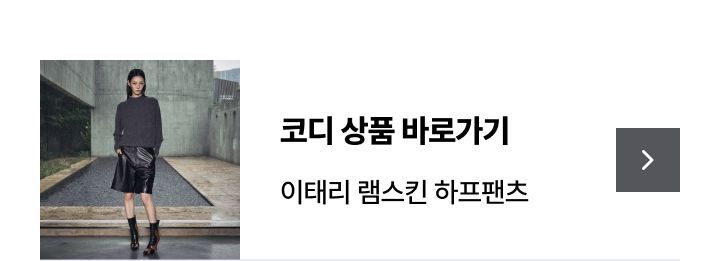 르네크루 26FW 소모 울100 빅 숄