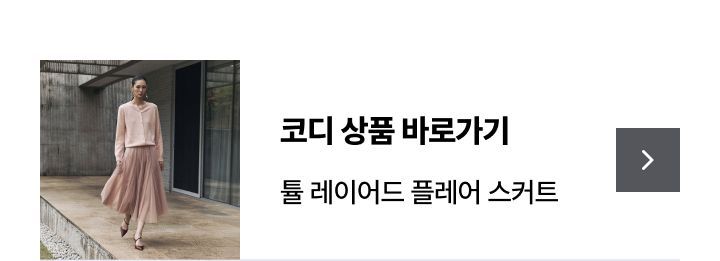 르네크루 26FW 소모 울100 빅 숄