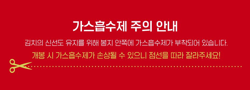 종가 종가집 중부식 포기김치 10.4kg + 열무김치 400g