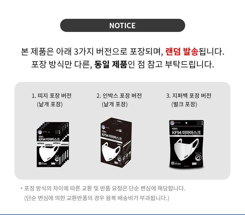 미마 보건용마스크 대형 흰색 30개입(KF94)