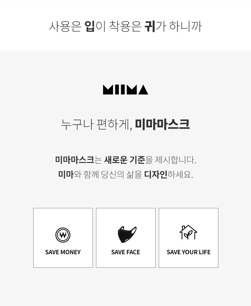미마 보건용마스크 대형 흰색 30개입(KF94)