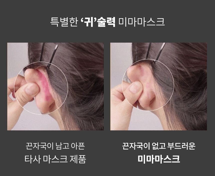미마 보건용마스크 대형 흰색 30개입(KF94)