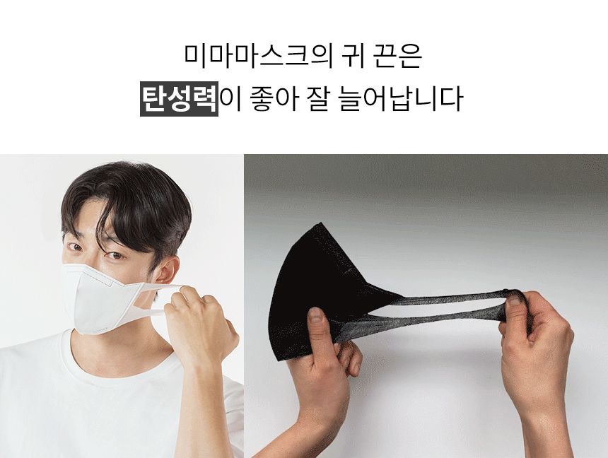 미마 보건용마스크 대형 흰색 30개입(KF94)