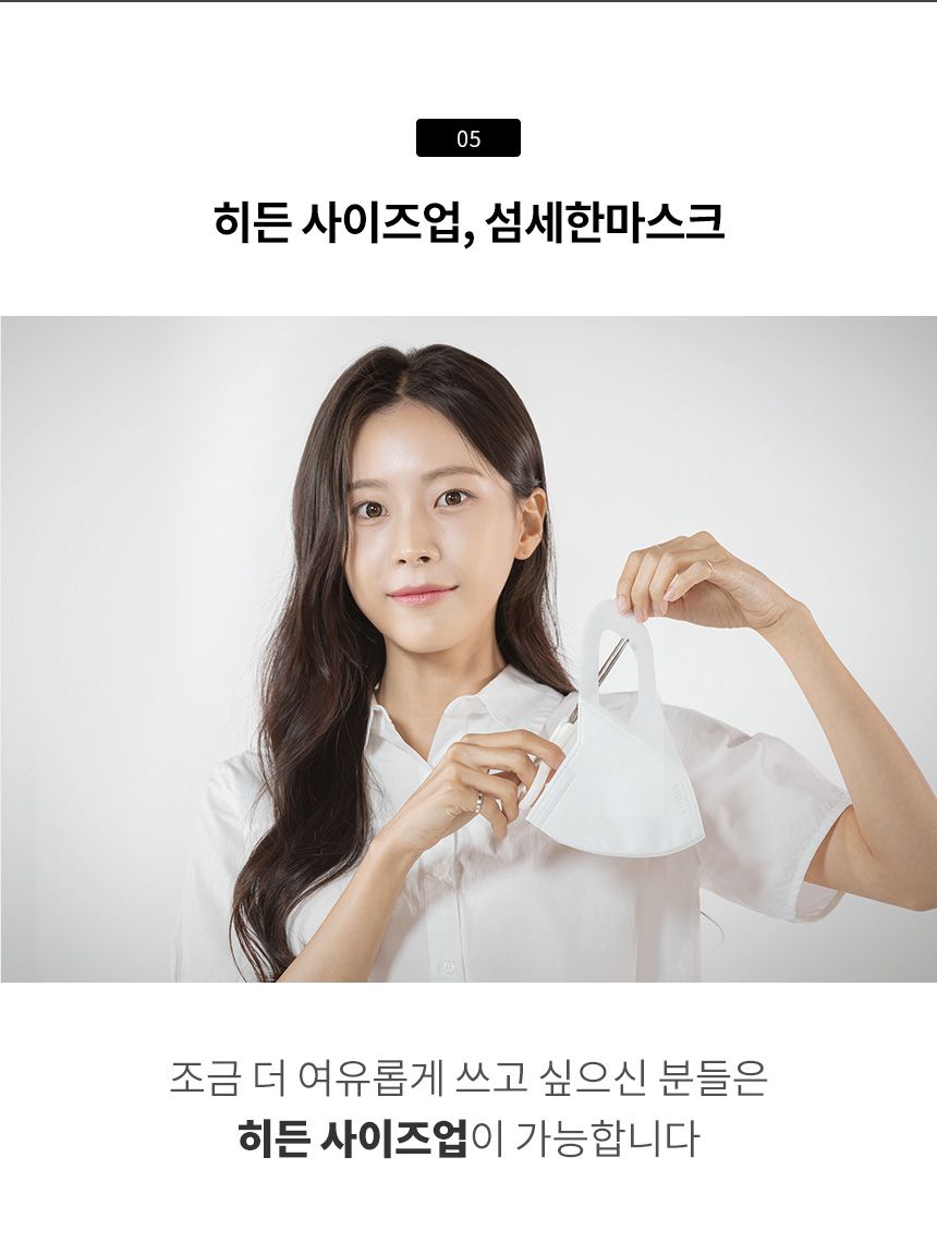 미마 보건용마스크 대형 흰색 30개입(KF94)
