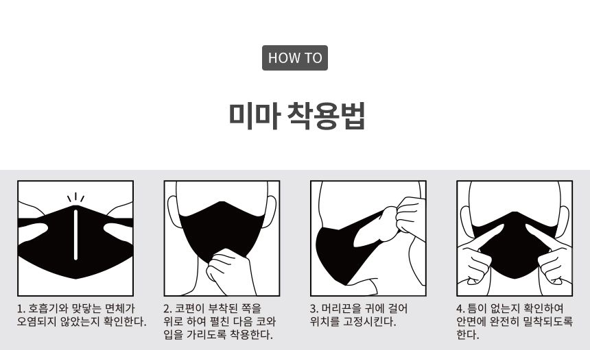 미마 보건용마스크 대형 흰색 30개입(KF94)